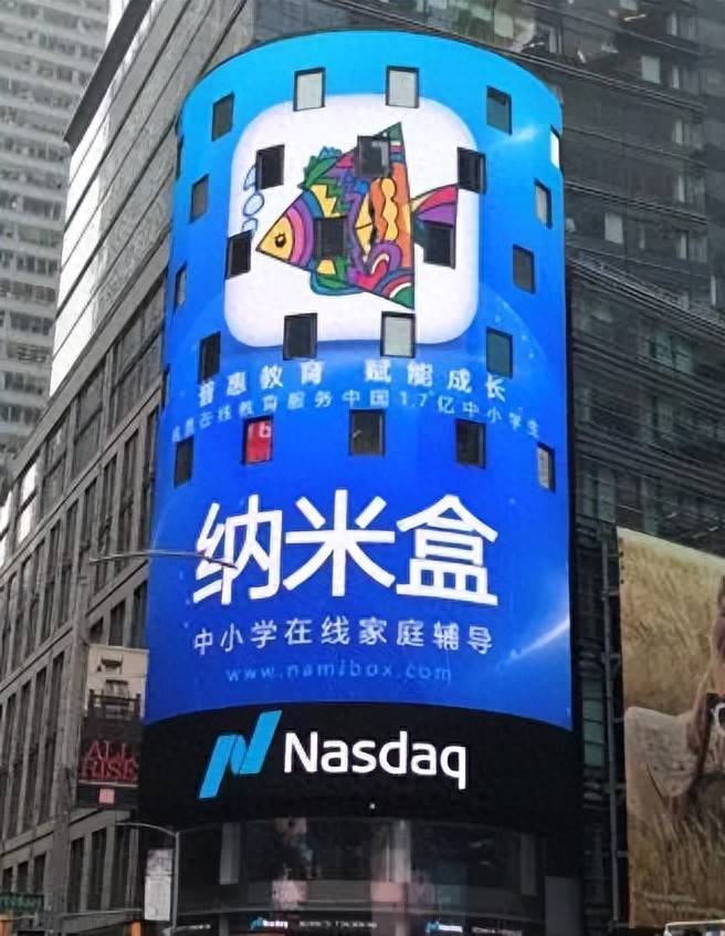 纳米盒手机版纳米盒电脑版官网入口网页版-第2张图片-太平洋在线下载