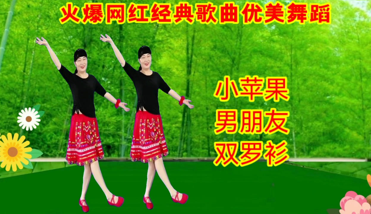 小苹果dj版慢速版合唱小苹果dj片段djr7最新版本