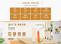 桐享安卓版app安卓版官方下载-第2张图片-太平洋在线下载