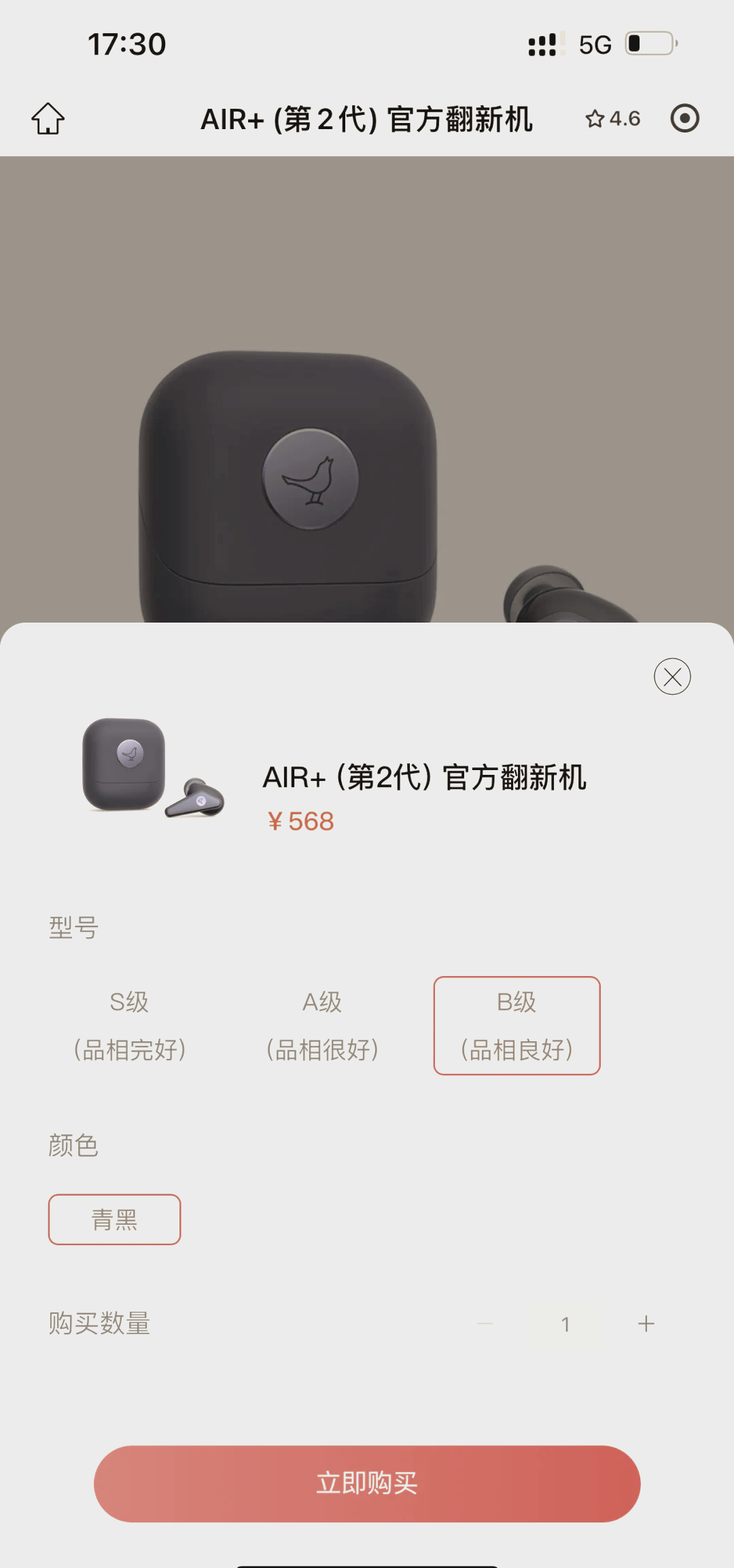 小鸟耳机安卓版无线蓝牙耳机安卓手机怎么用-第2张图片-太平洋在线下载