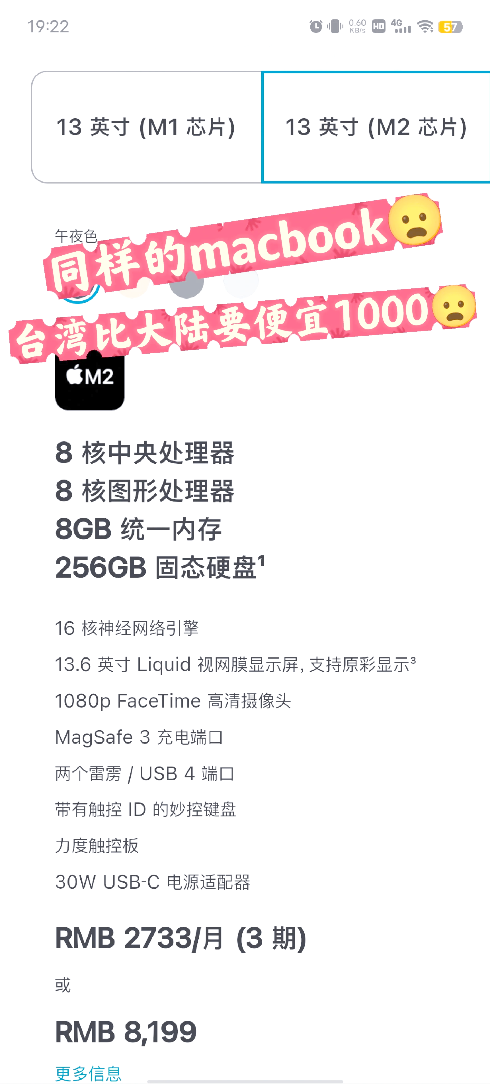 苹果教育版保修苹果教育版和普通版有什么区别-第2张图片-太平洋在线下载