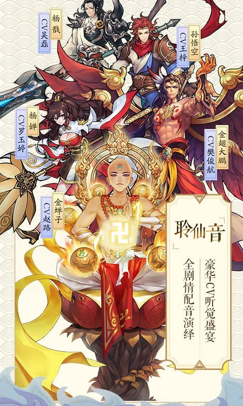 轮回诀安卓版轮回武典下载压缩