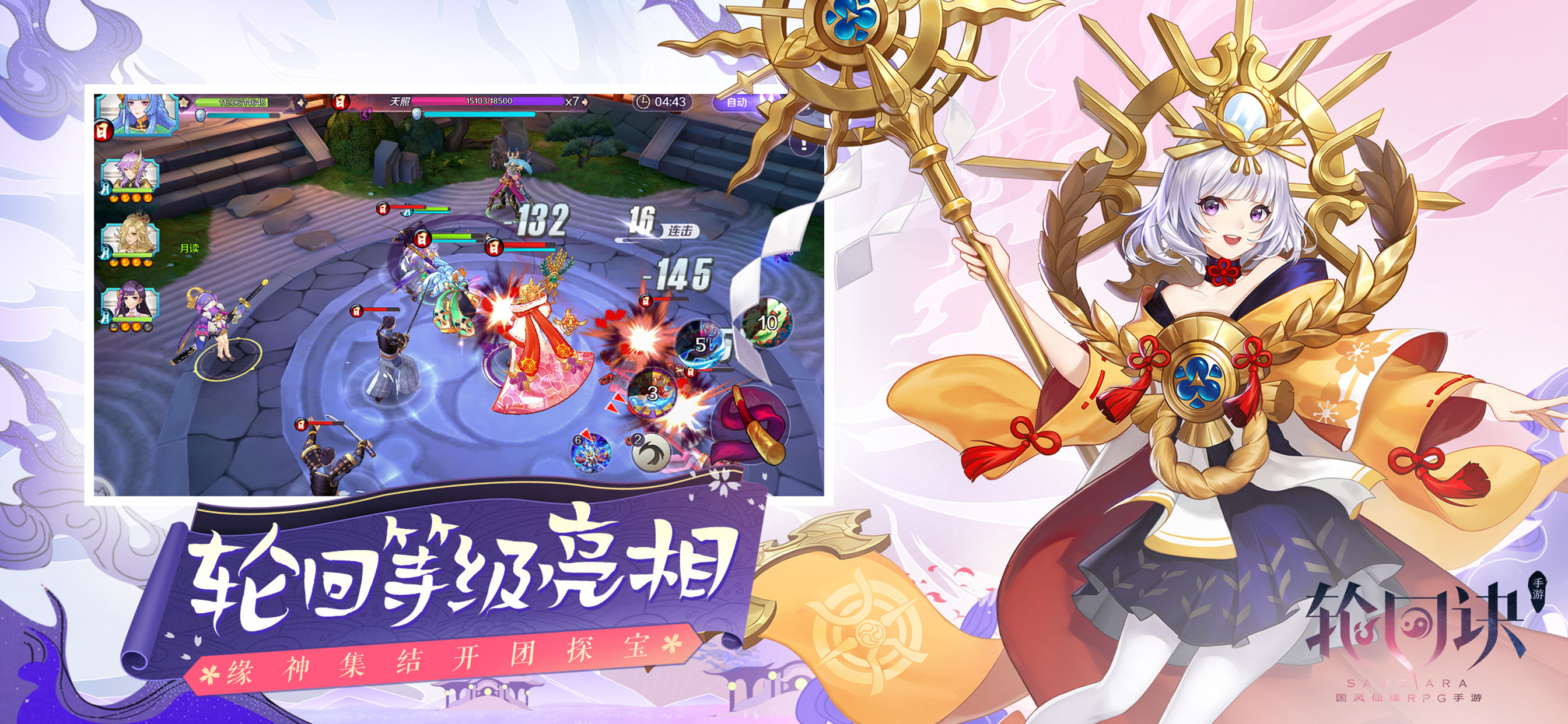 轮回诀安卓版轮回武典下载压缩-第2张图片-太平洋在线下载