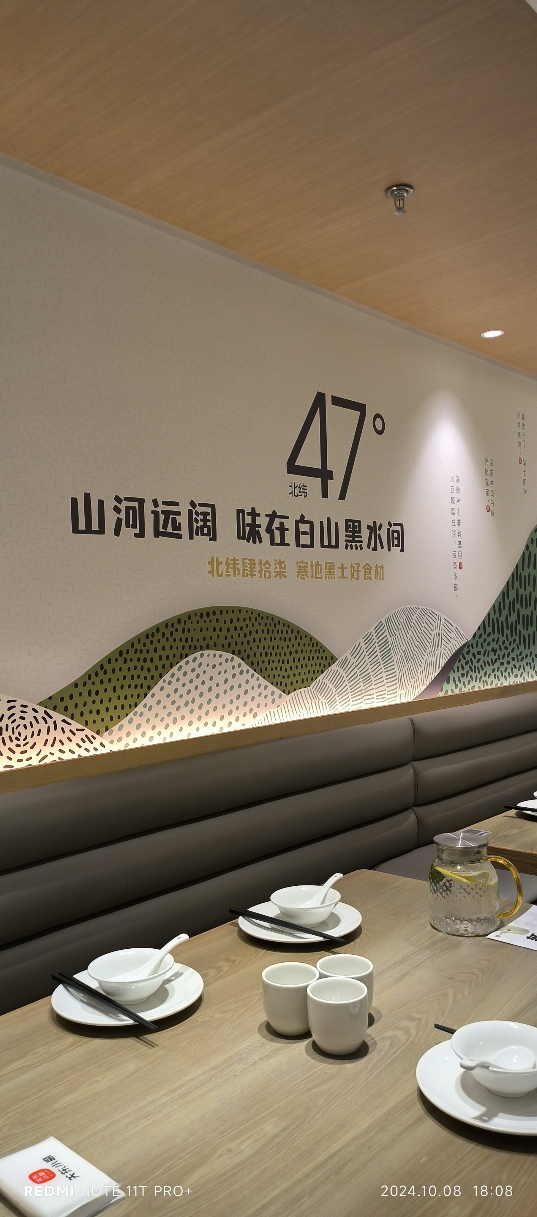 东北印象客户端最容易被骗的4个套路-第2张图片-太平洋在线下载