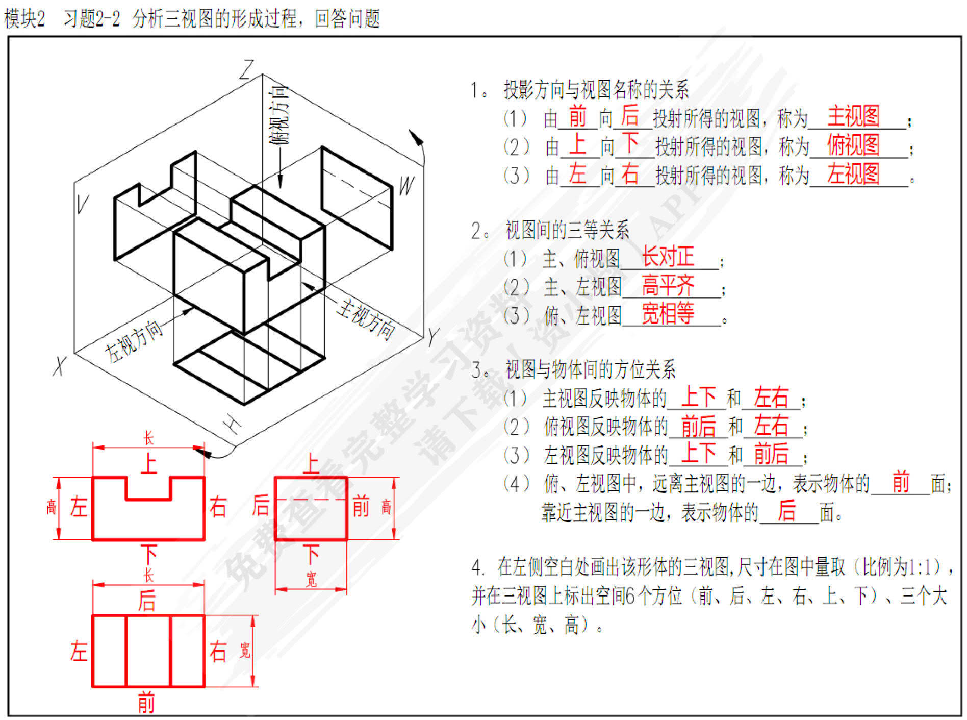 手机版cad画图制图手机cad制图软件有哪些