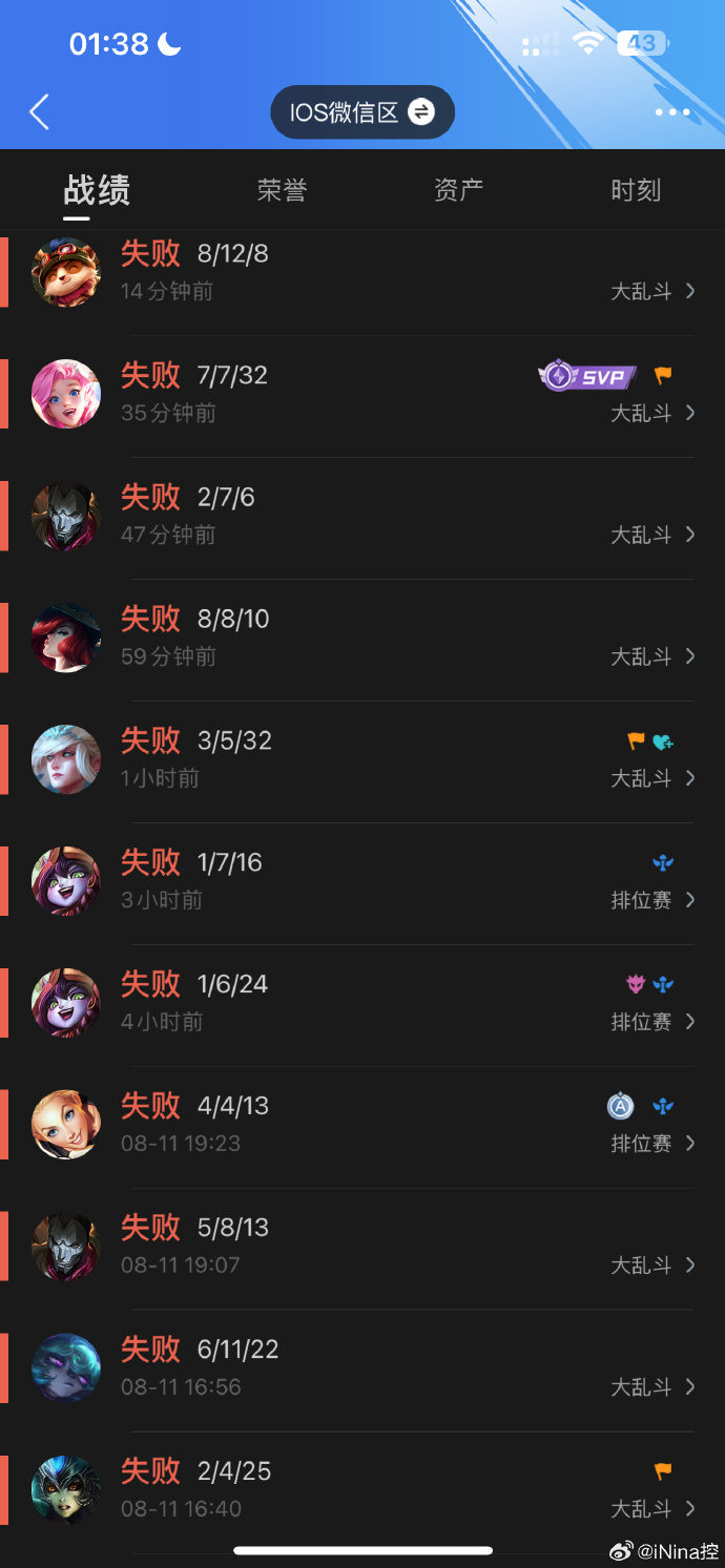 lol客户端黑屏lol客户端黑屏怎么办-第2张图片-太平洋在线下载