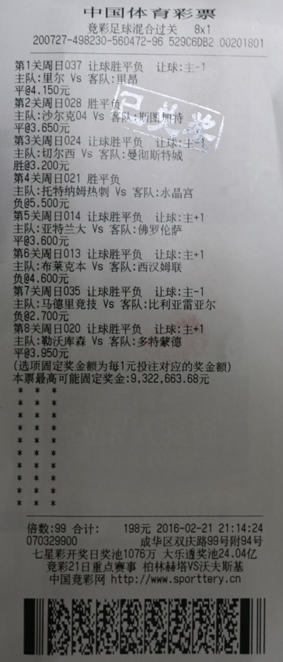 570彩票安卓版苹果版500彩票手机版app下载-第2张图片-太平洋在线下载