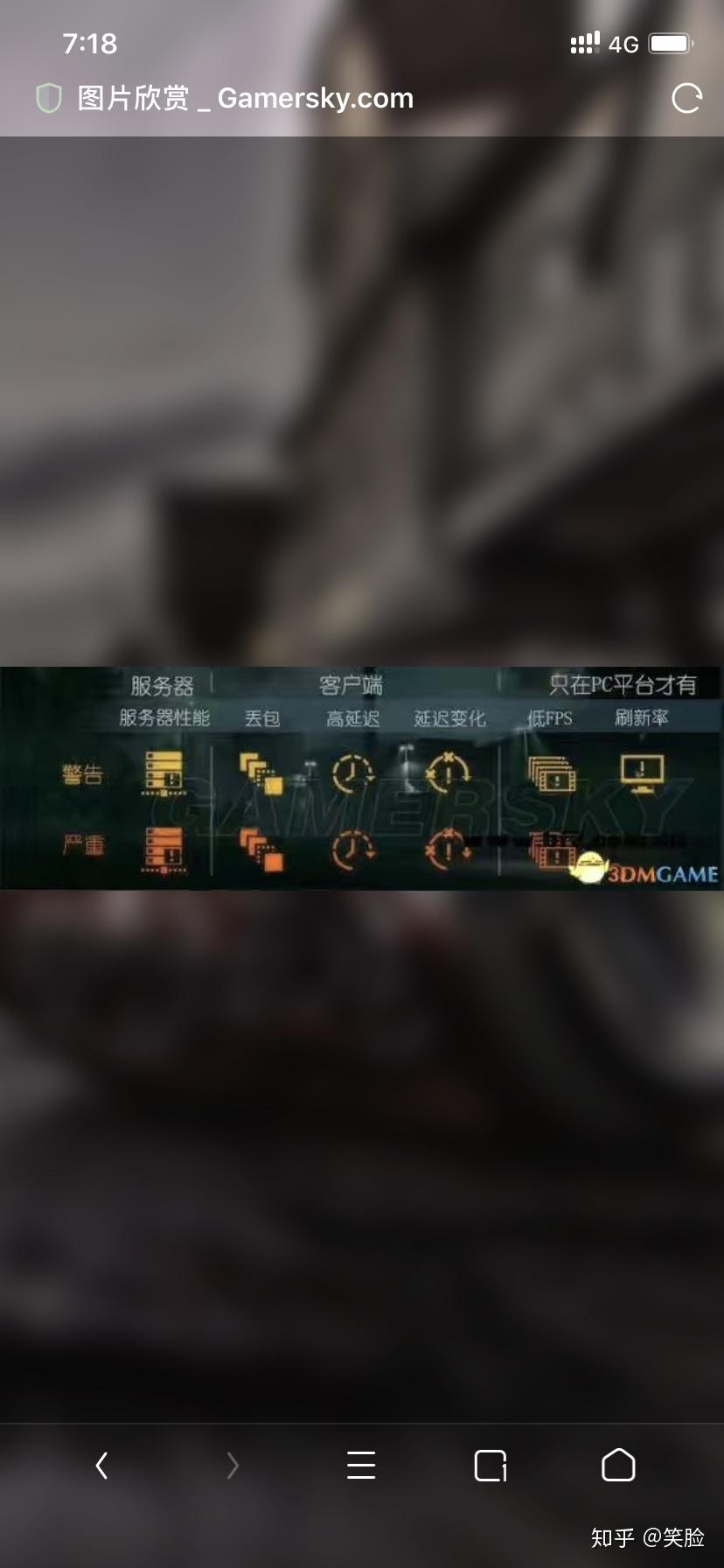 客户端fps多少鲁大师测试显卡fps多少算正常-第2张图片-太平洋在线下载