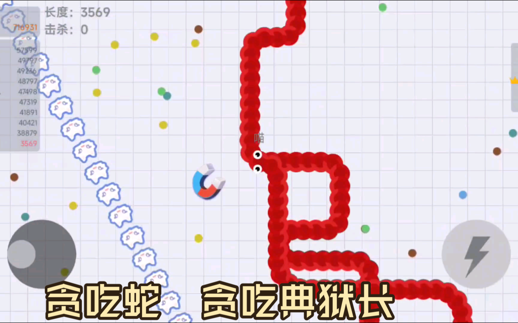贪吃蛇手机单机经典版诺基亚贪吃蛇游戏电脑版-第2张图片-太平洋在线下载