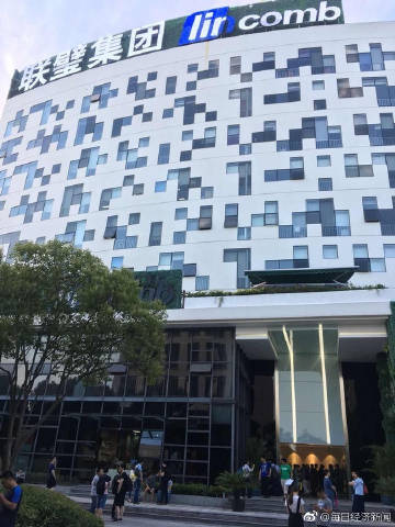 联壁金融客户端上海联璧金融案对损失人员的赔付-第1张图片-太平洋在线下载