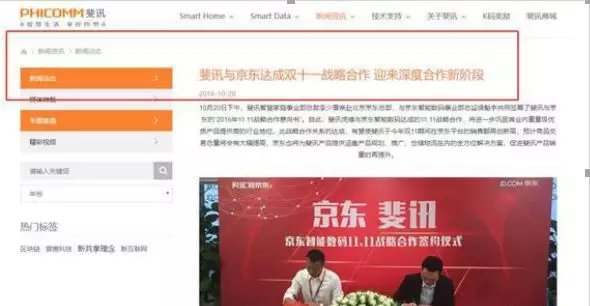 联壁金融客户端上海联璧金融案对损失人员的赔付-第2张图片-太平洋在线下载