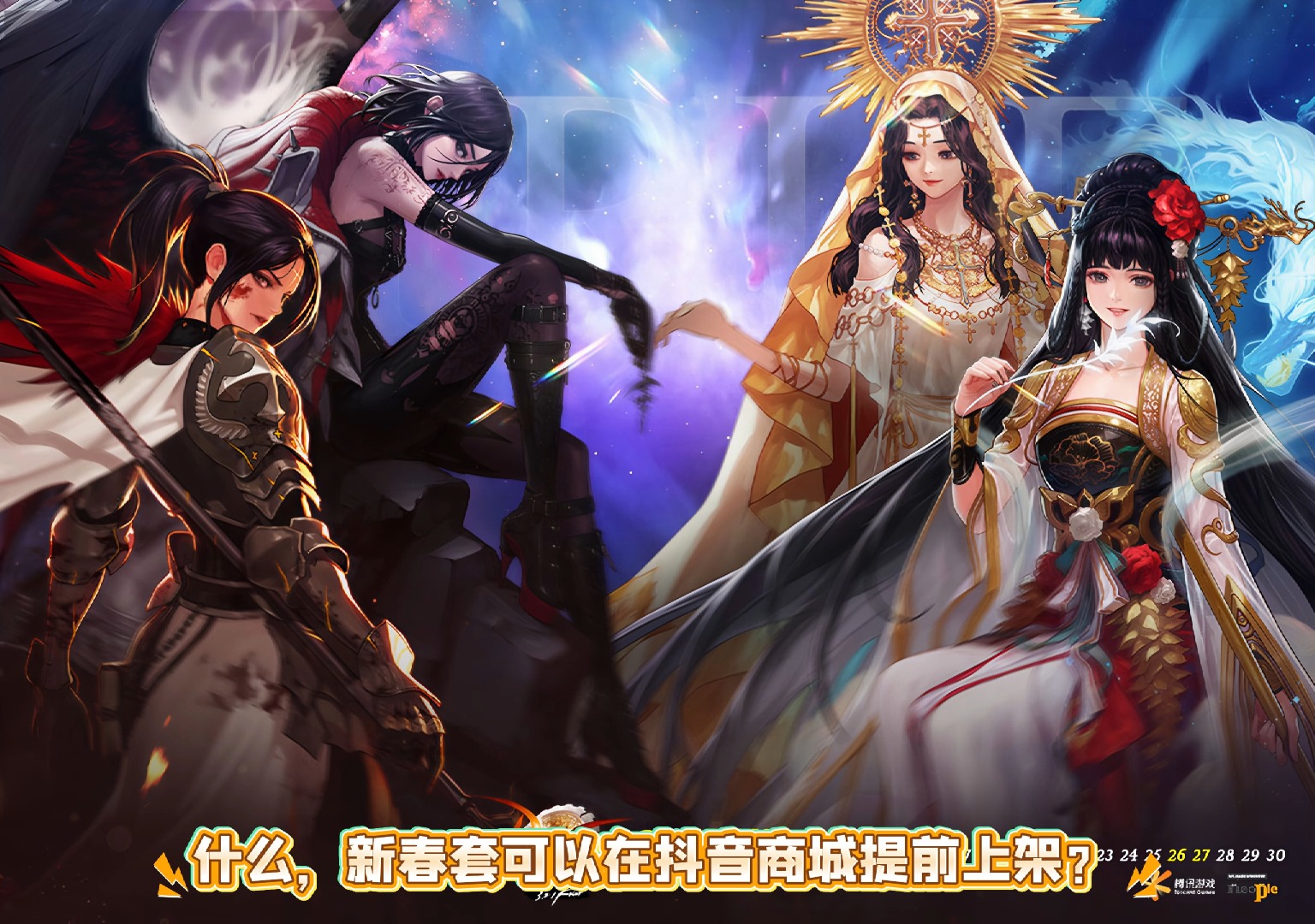 dnf所有客户端dnf60版本客户端-第2张图片-太平洋在线下载