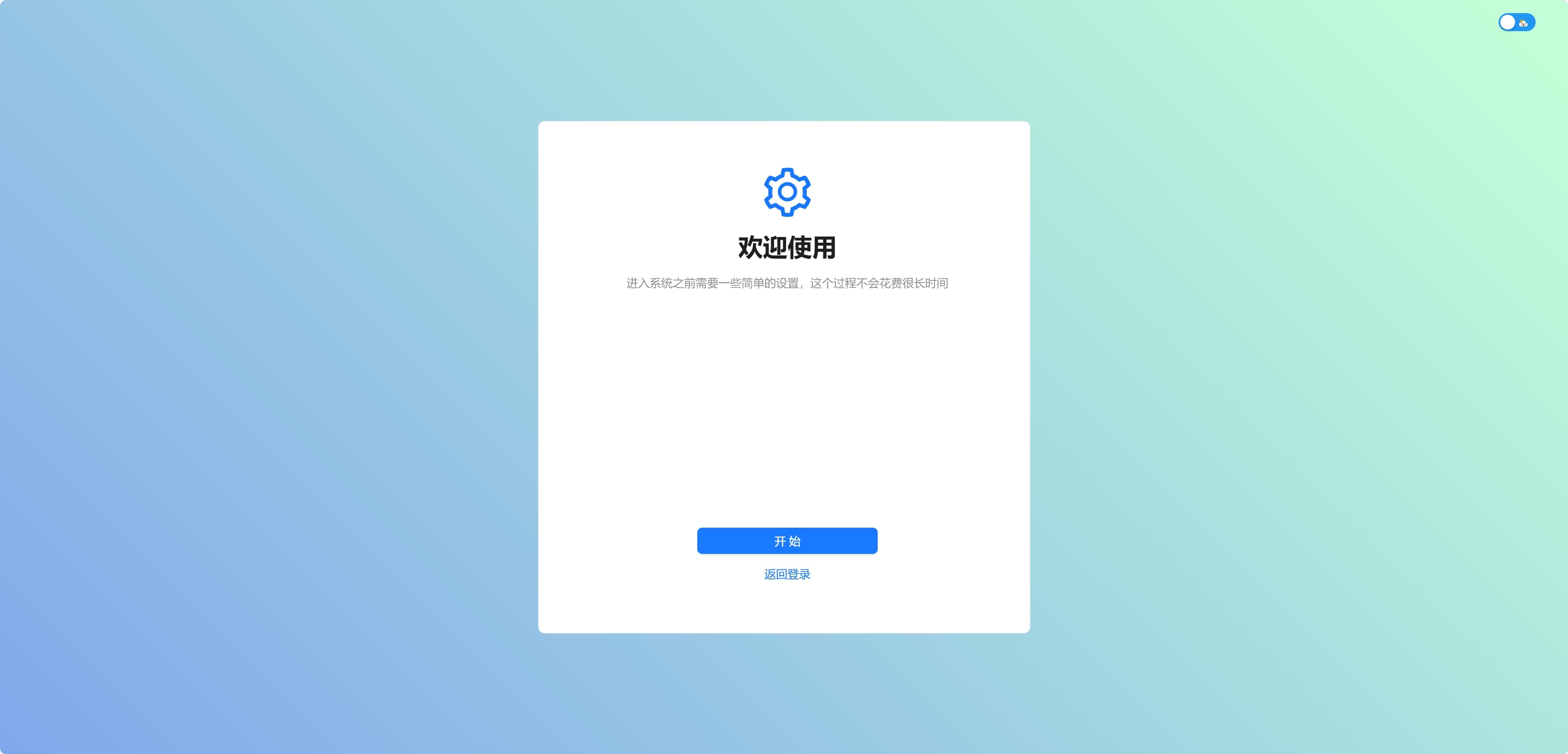 ts客户端登录ts云旅系统登录-第1张图片-太平洋在线下载