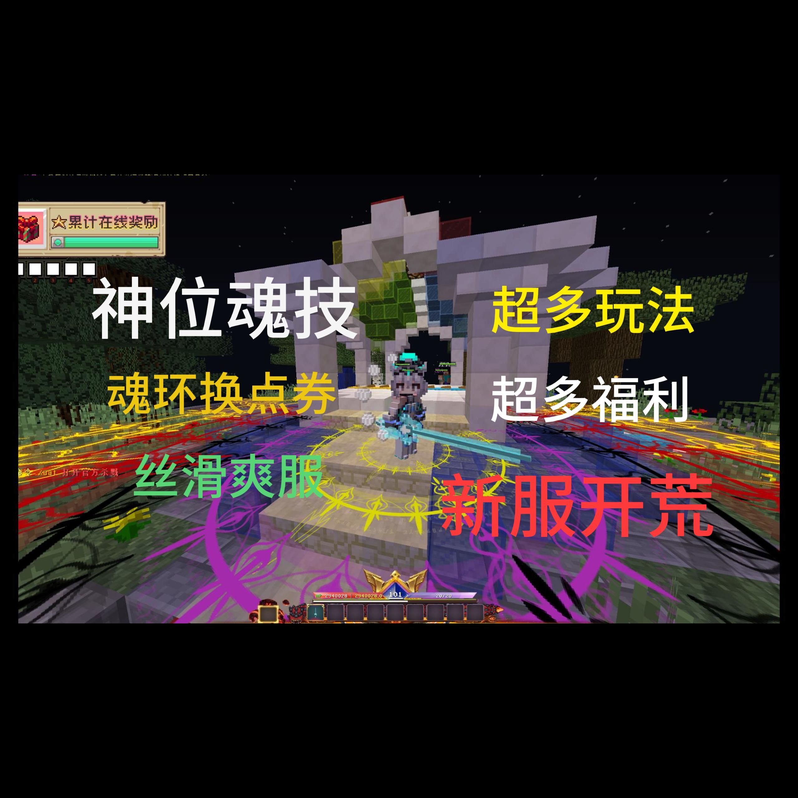 我的世界开挂器手机版我的世界免费开挂神器下载
