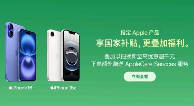 国家io苹果版国家能源ice苹果下载-第2张图片-太平洋在线下载 国家io苹果版国家能源ice苹果下载-第2张图片-太平洋在线下载