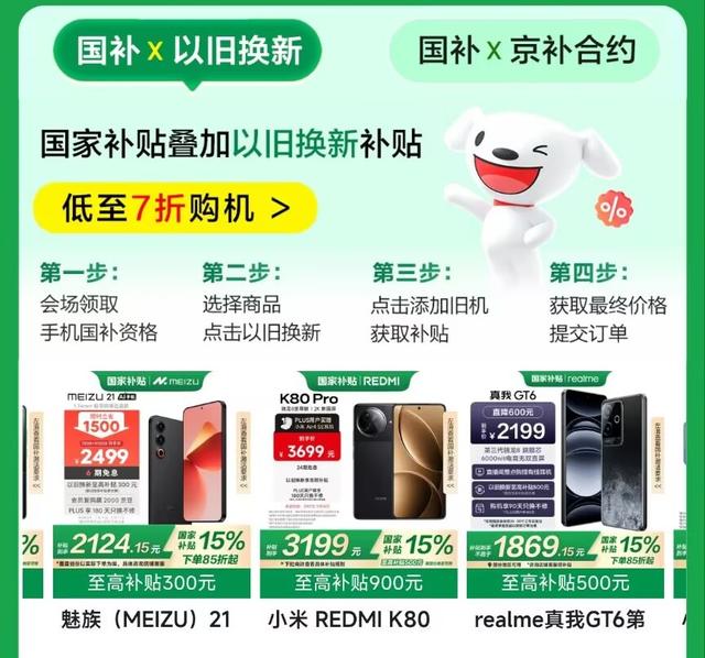 国家io苹果版国家能源ice苹果下载-第3张图片-太平洋在线下载 国家io苹果版国家能源ice苹果下载-第3张图片-太平洋在线下载