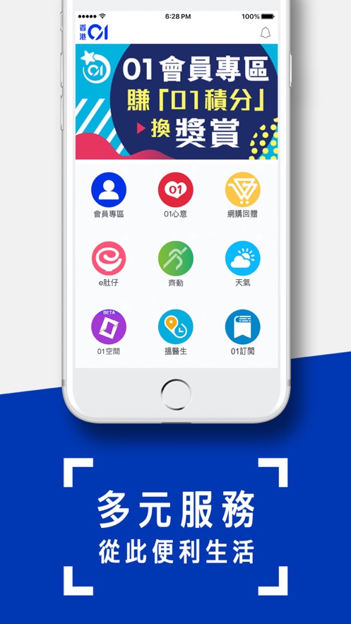 香港安卓版的华为手机安装香港汇丰流动理财app安卓-第2张图片-太平洋在线下载