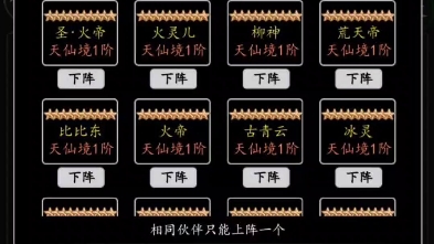 剑气除魔苹果版剑气除魔单机破解版