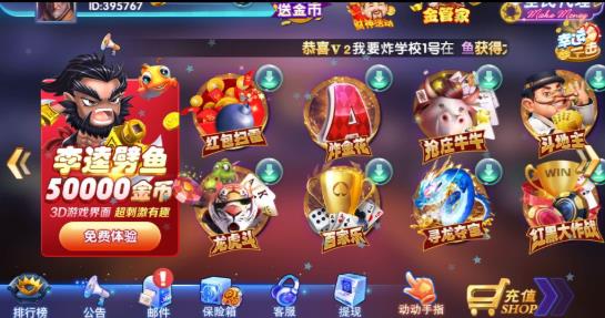 开心棋牌手机版官方版下载安装万能棋牌娱乐官方app下载安装