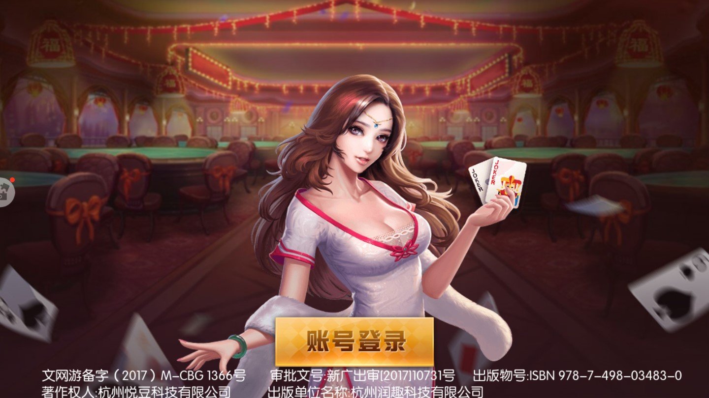 仙桃麻将客户端仙桃麻将晃晃一赖到底-第1张图片-太平洋在线下载