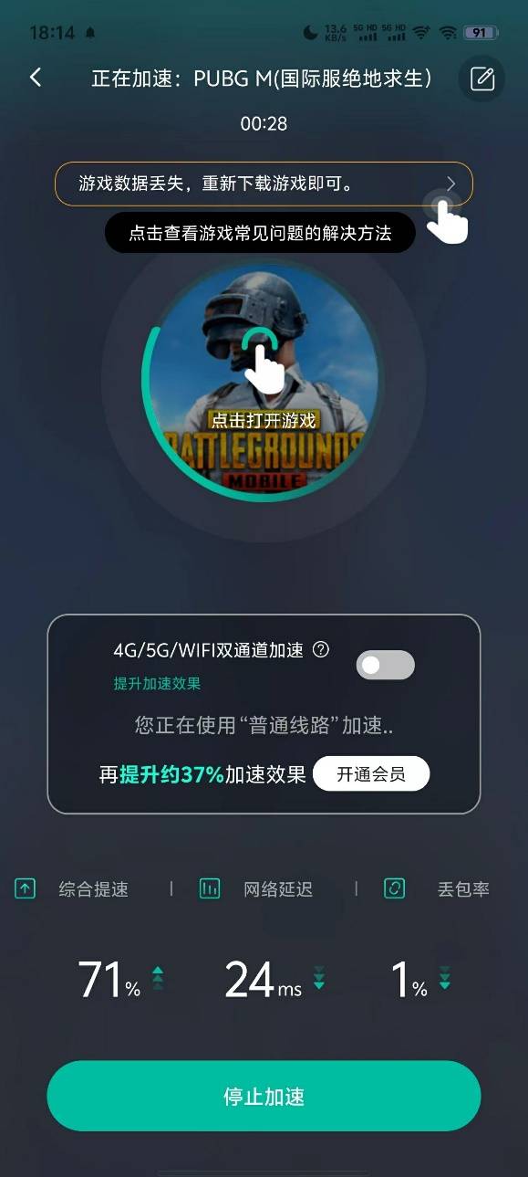 pubg客户端版pubg官网官方下载