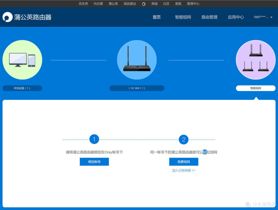 客户端挖矿指令我的世界wwe自动挖矿指令-第2张图片-太平洋在线下载