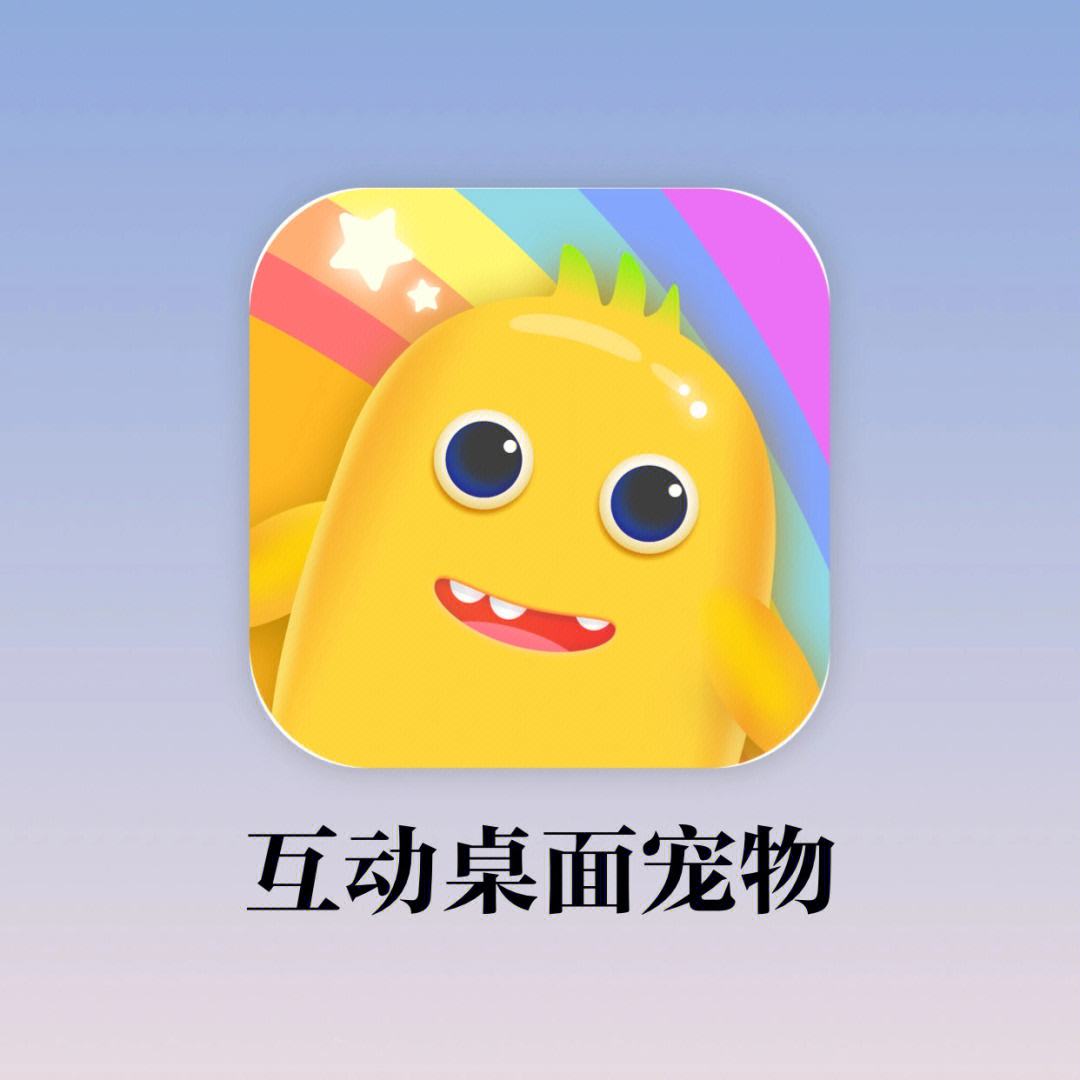 宠物计时安卓版计时器app下载-第1张图片-太平洋在线下载