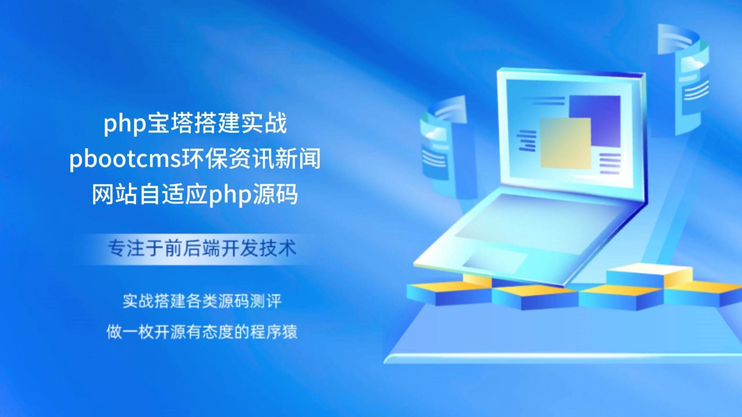 cms客户端录像cms220碳分子筛-第1张图片-太平洋在线下载
