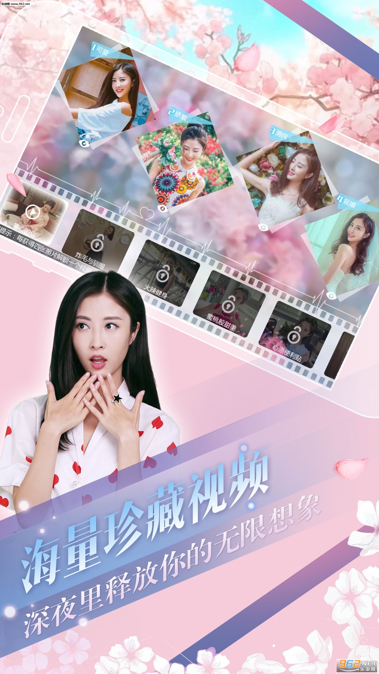 心动日常苹果版下载心动日常app苹果版-第2张图片-太平洋在线下载