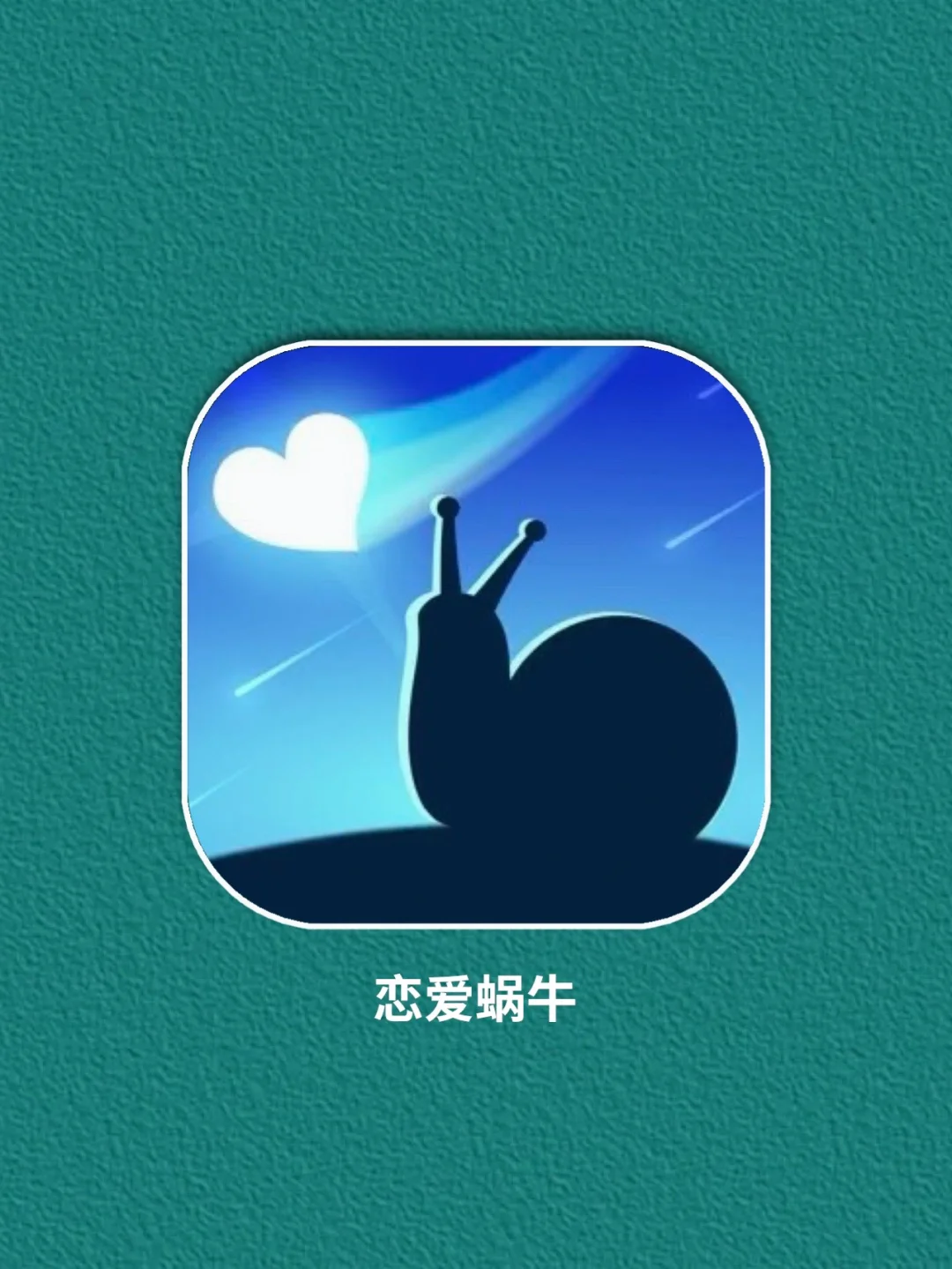 蜗牛影视苹果版新苹果影视盒子电视版