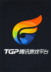 tgp客户端在哪tgp腾讯游戏客户端官网下载-第1张图片-太平洋在线下载