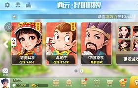 西元棋牌捞腌菜安卓版捞腌菜叼三批游戏单机游戏