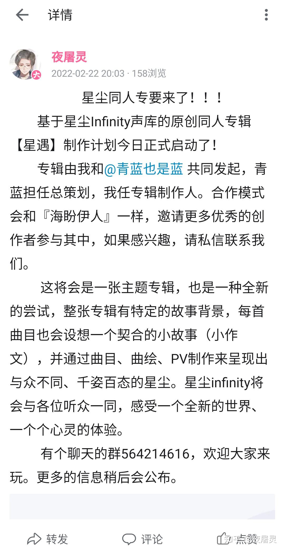 手机版声库一键root工具手机版下载-第2张图片-太平洋在线下载