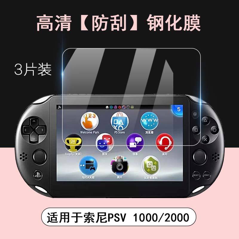 psv手机客户端pps客户端官方下载-第2张图片-太平洋在线下载
