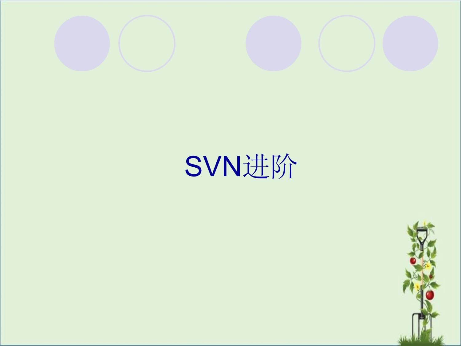 客户端讲解ppt资源分配客户端选择论文答辩ppt-第2张图片-太平洋在线下载