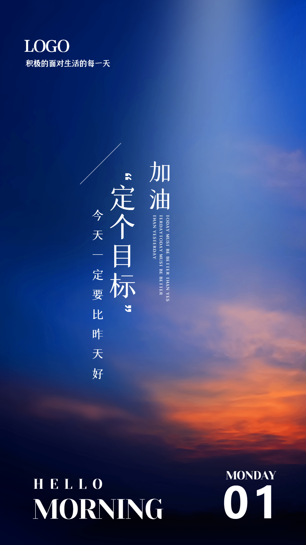 今目标手机版下载安装2025年个人目标书下载-第1张图片-太平洋在线下载