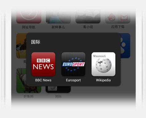 关于opera安卓版presto的信息