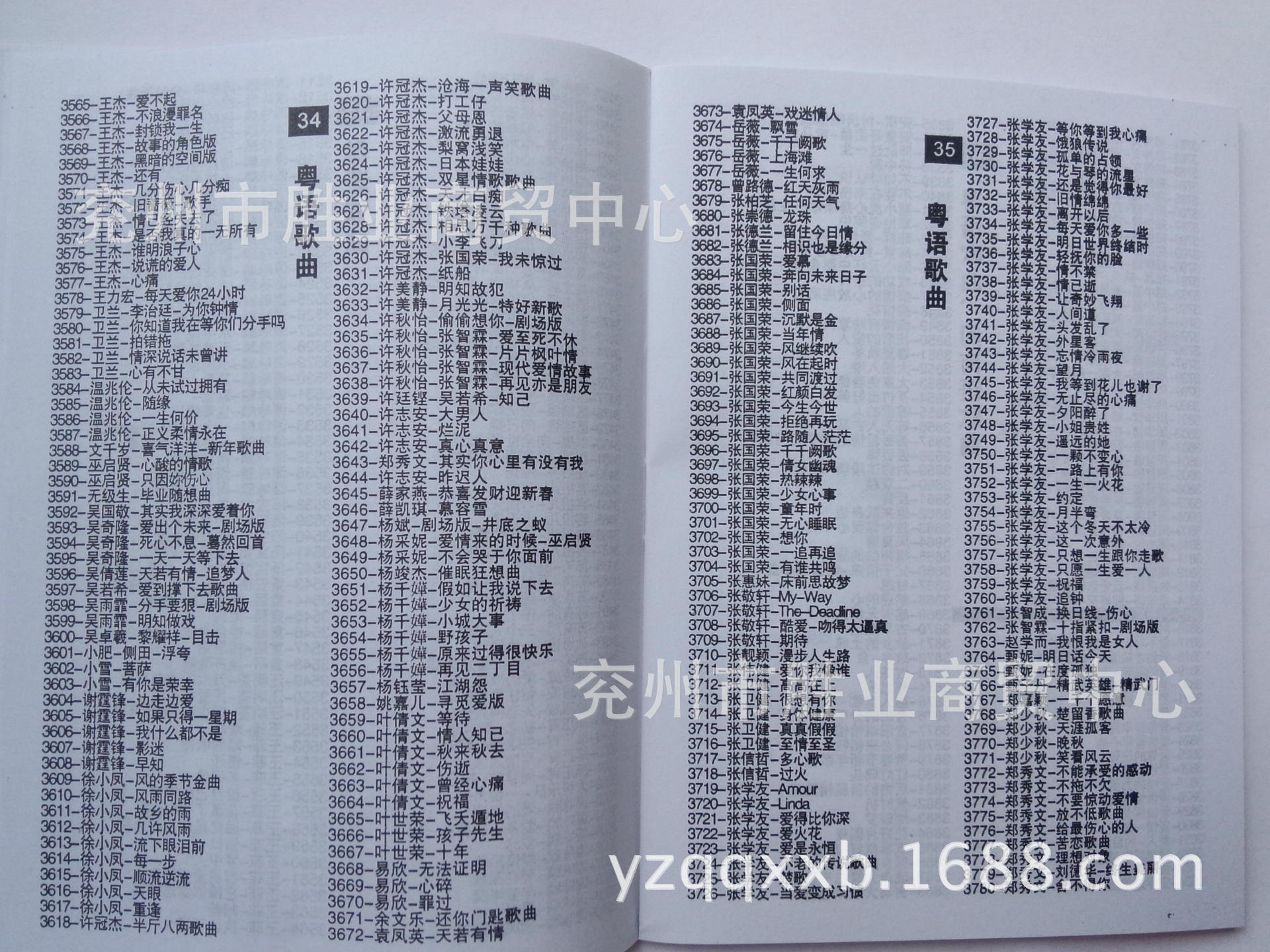 小苹果歌气候版碳市场成为应对气候变化名片