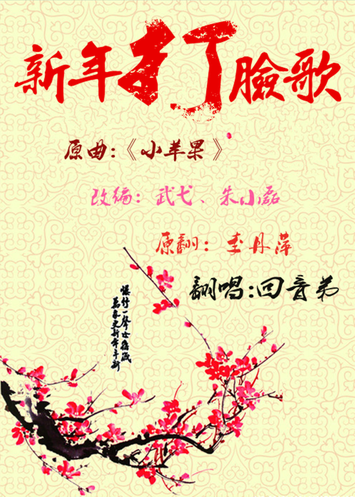 小苹果歌气候版碳市场成为应对气候变化名片-第2张图片-太平洋在线下载
