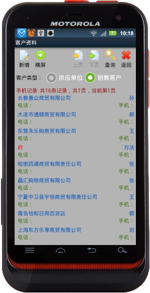 3g安卓市场手机版下载安卓市场手机版下载2015款-第2张图片-太平洋在线下载