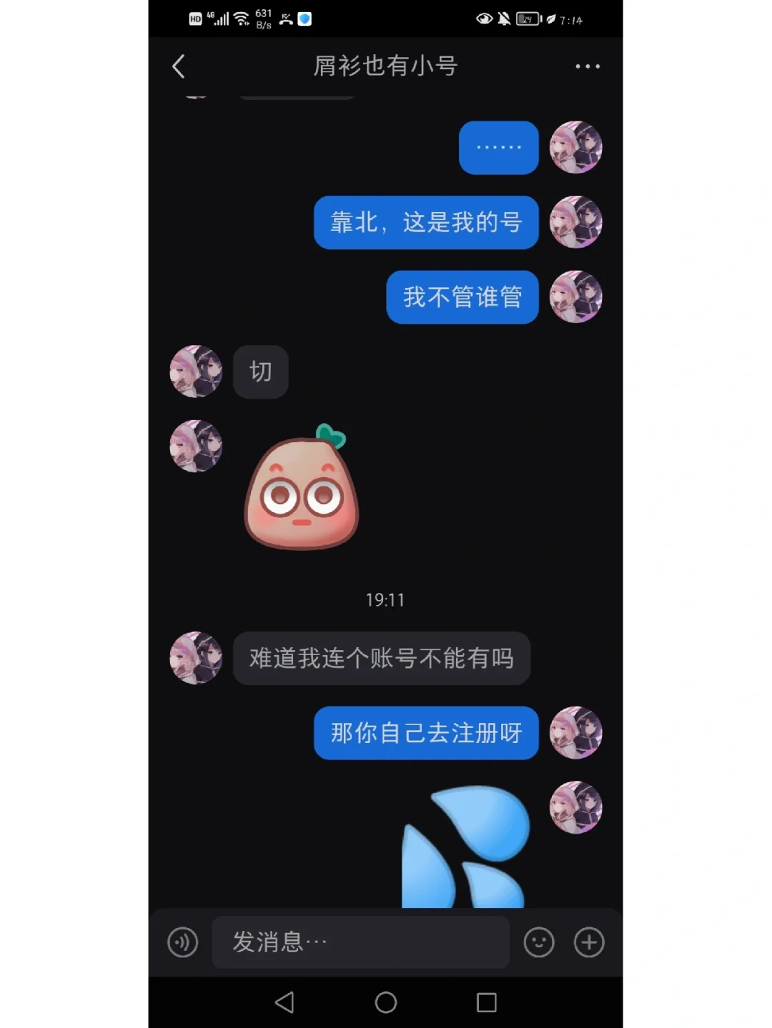 手机版钓鱼盗号生成器影子盗号生成器下载电脑版-第2张图片-太平洋在线下载
