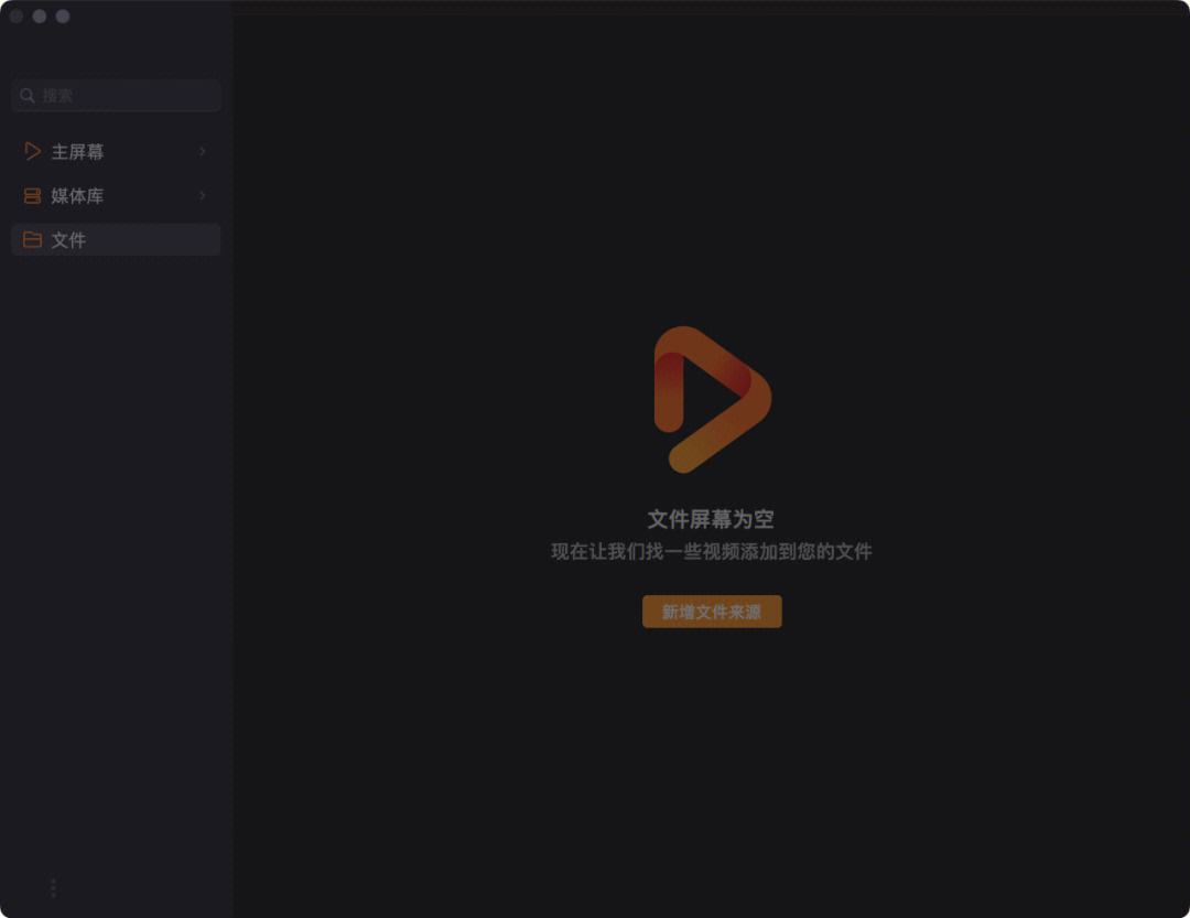 苹果版破解版超级视频苹果版永久免费追剧神器-第1张图片-太平洋在线下载