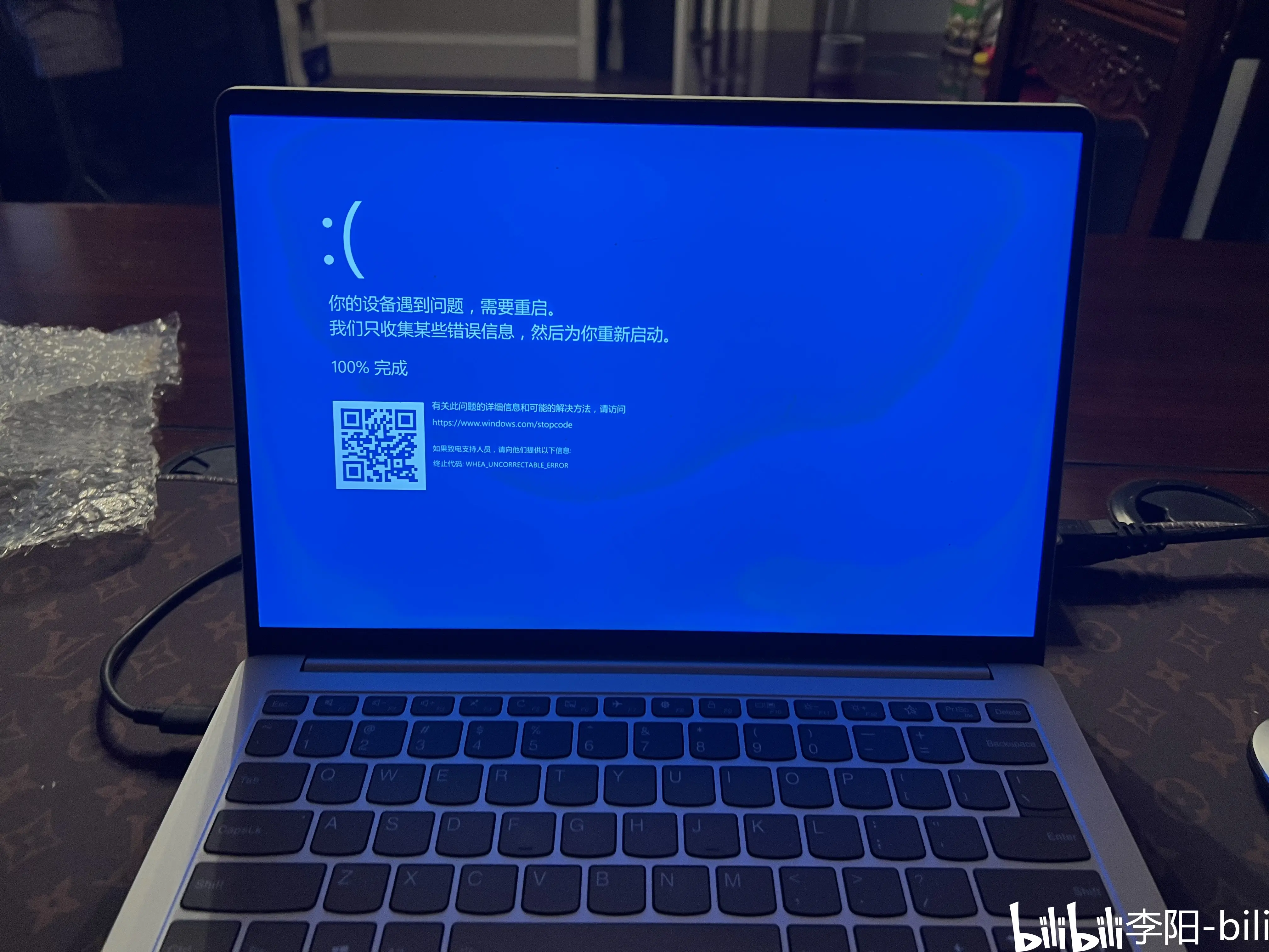 win版黑苹果window安装黑苹果-第1张图片-太平洋在线下载