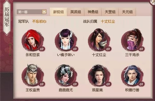 玩游网客户端原游game客户端-第1张图片-太平洋在线下载