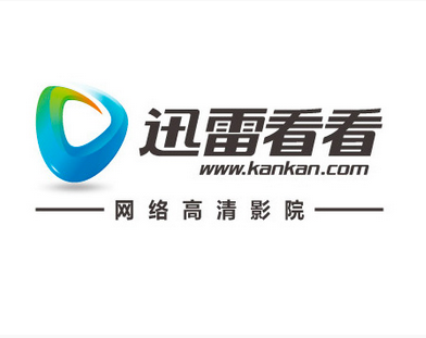 迅雷手机版去广告版迅雷手机版破解版无限期高速通道加速