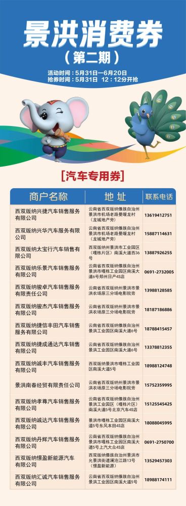 景洪融媒苹果版景洪融媒体中心官方网站