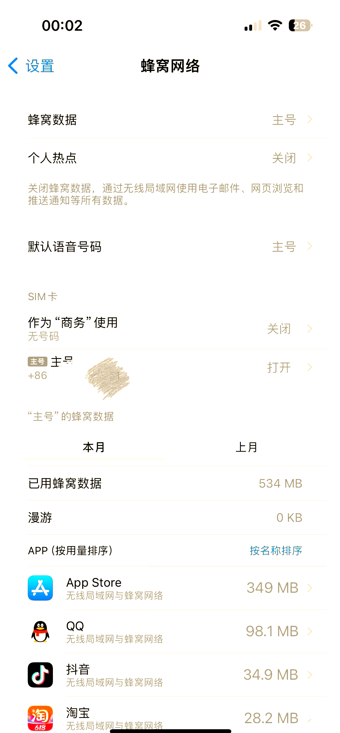 无线客户端数据恢复万兴数据恢复专家官网下载电脑版