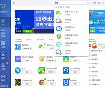 苹果版tubemate在哪下载tubemate苹果手机下载安装-第1张图片-太平洋在线下载