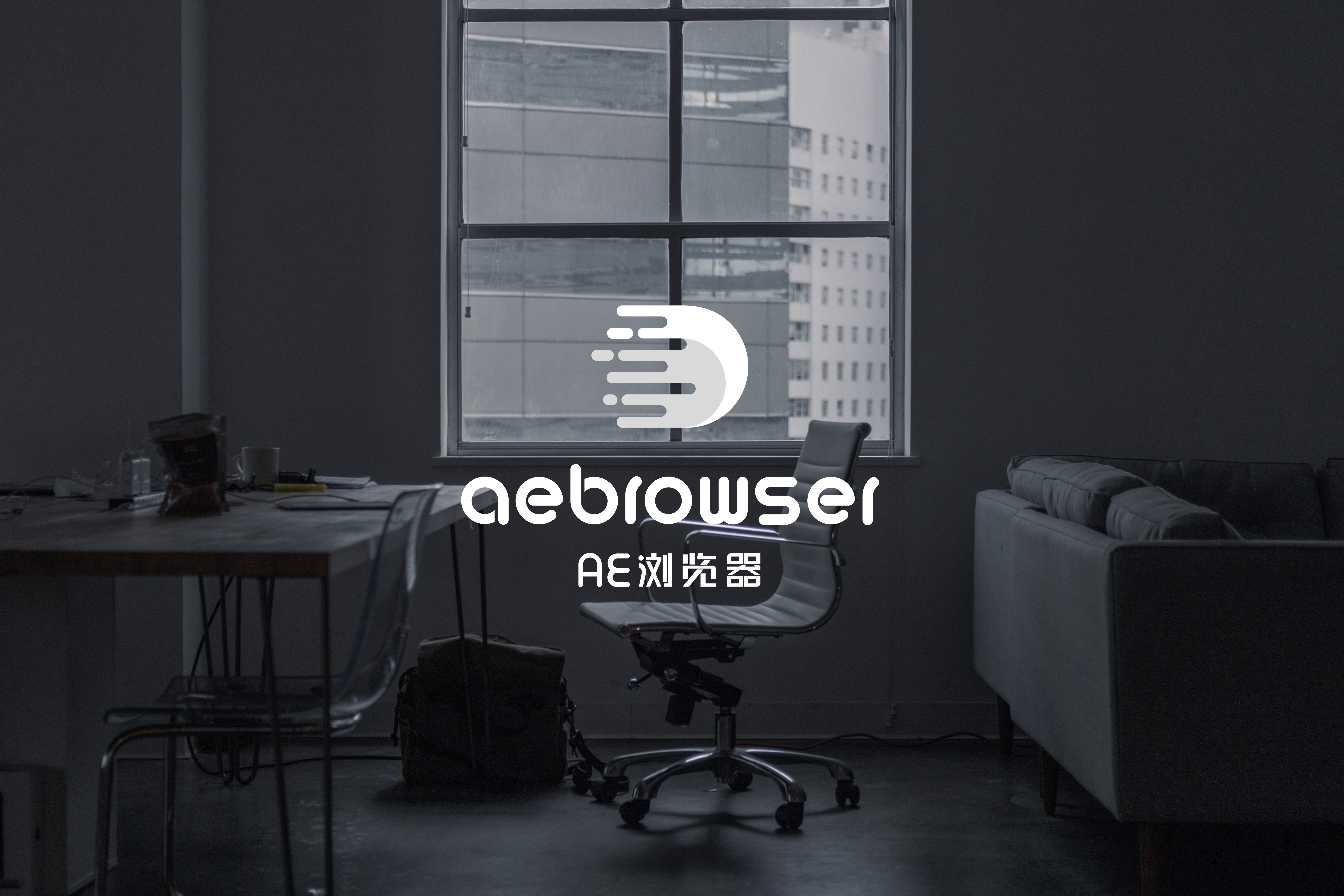 aview客户端软件aview监控电脑客户端官方下载-第2张图片-太平洋在线下载