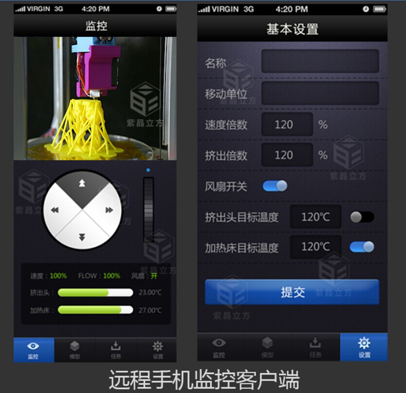 同为监控客户端会员管理系统免费版下载-第2张图片-太平洋在线下载